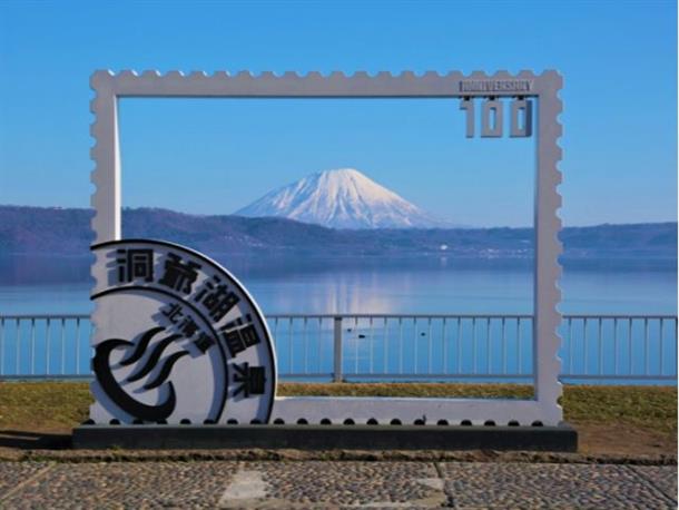 洞爺湖温泉街