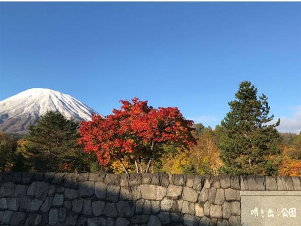 ふきだし公園
