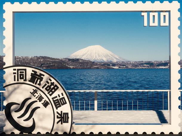 洞爺湖温泉街
