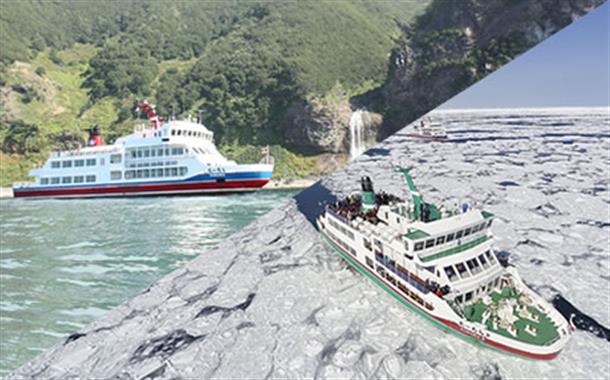 網走流氷観光砕氷船おーろら