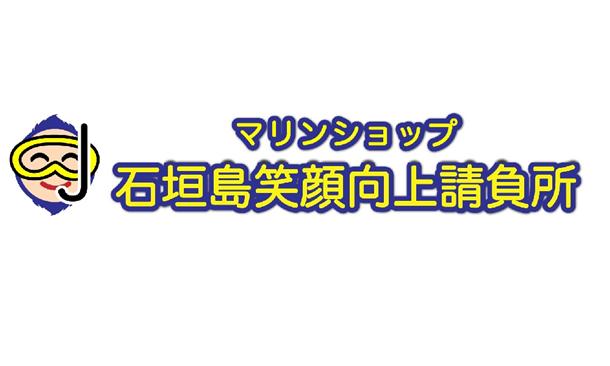 沖縄の遊び・アクティビティを検索