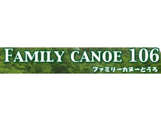 北海道のアクティビティプラン一覧