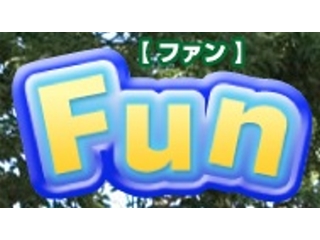 北海道のアクティビティプラン一覧