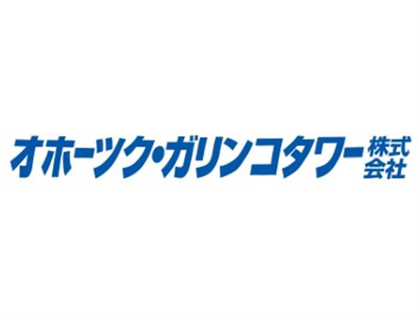 北海道の遊び