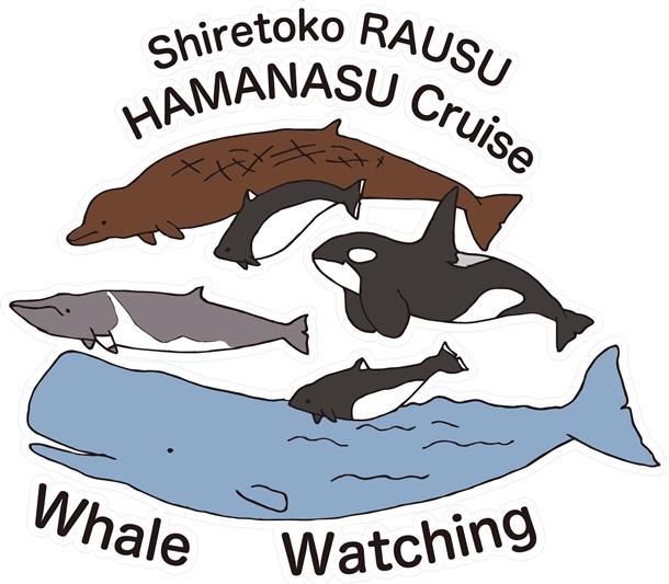 北海道の遊び