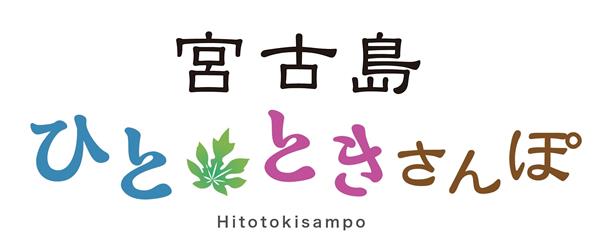 沖縄の遊び・アクティビティを検索
