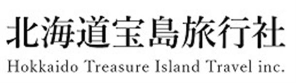 北海道の遊び
