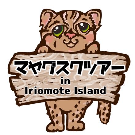 沖縄の遊び・アクティビティを検索