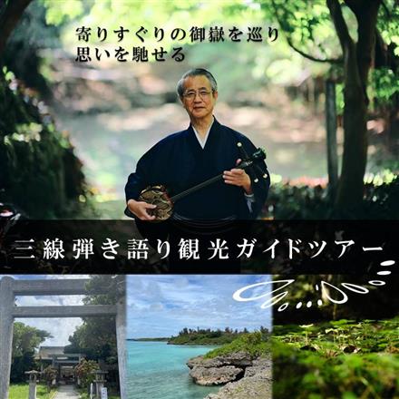 沖縄のアクティビティプラン一覧