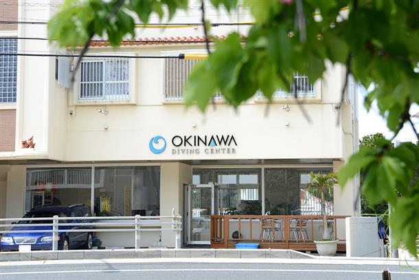 沖縄ダイビングセンター