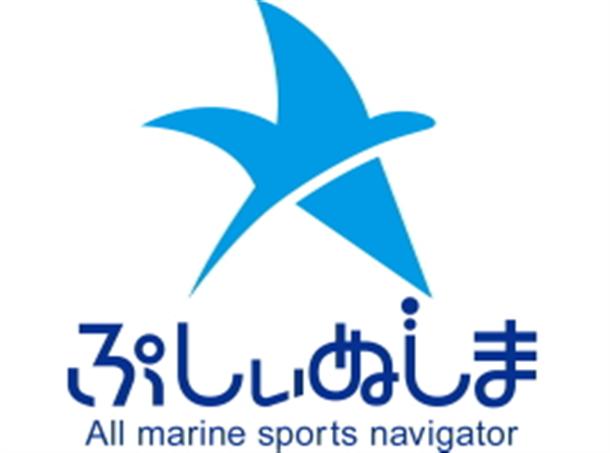 沖縄のアクティビティプラン一覧