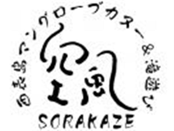 沖縄のアクティビティプラン一覧