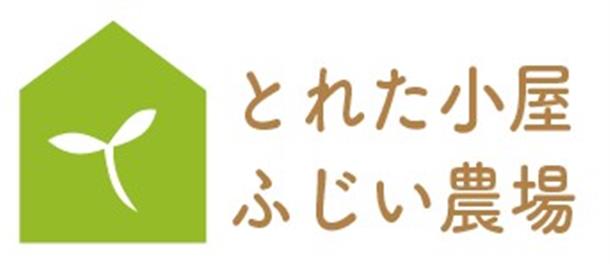 北海道の遊び
