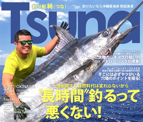沖縄の遊び・アクティビティを検索