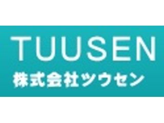 株式会社ツウセン
