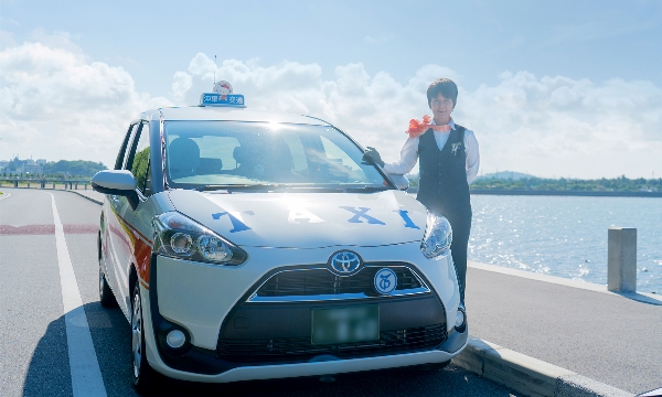 Search for Activities and Things to Do in Okinawa