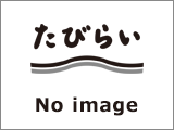 昼とはまた違う海の中を見てみよう～