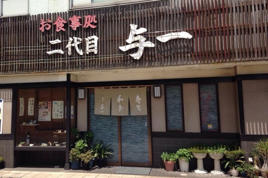 二代目与一の入口