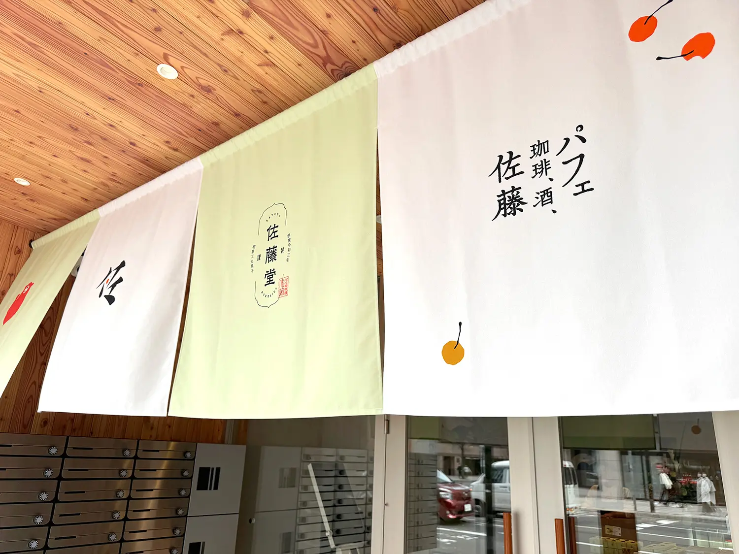 札幌のシメパフェ文化を牽引「パフェ佐藤」が移転リニューアルオープン