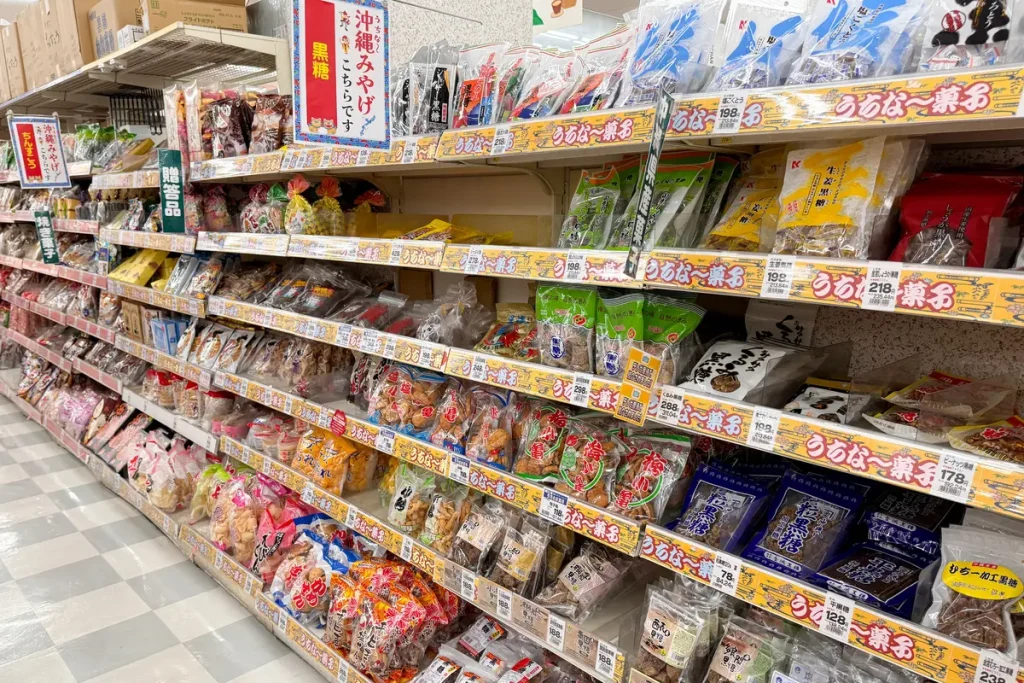 うちな～菓子