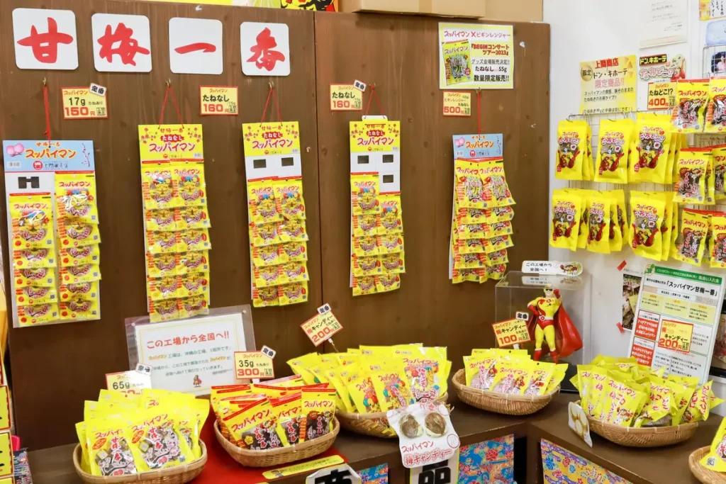 右も左も全部スッパイマン！どれを買おうかワクワクドキドキすること間違いなし