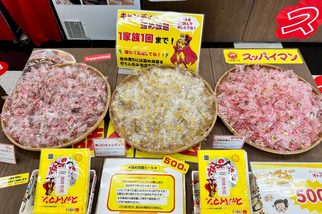 キャンディの詰め放題は全部で3種類。最高記録を目指して詰め込もう♪