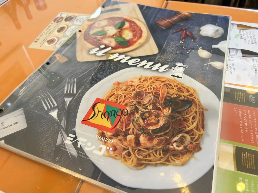 人気店シャンゴのメニュー