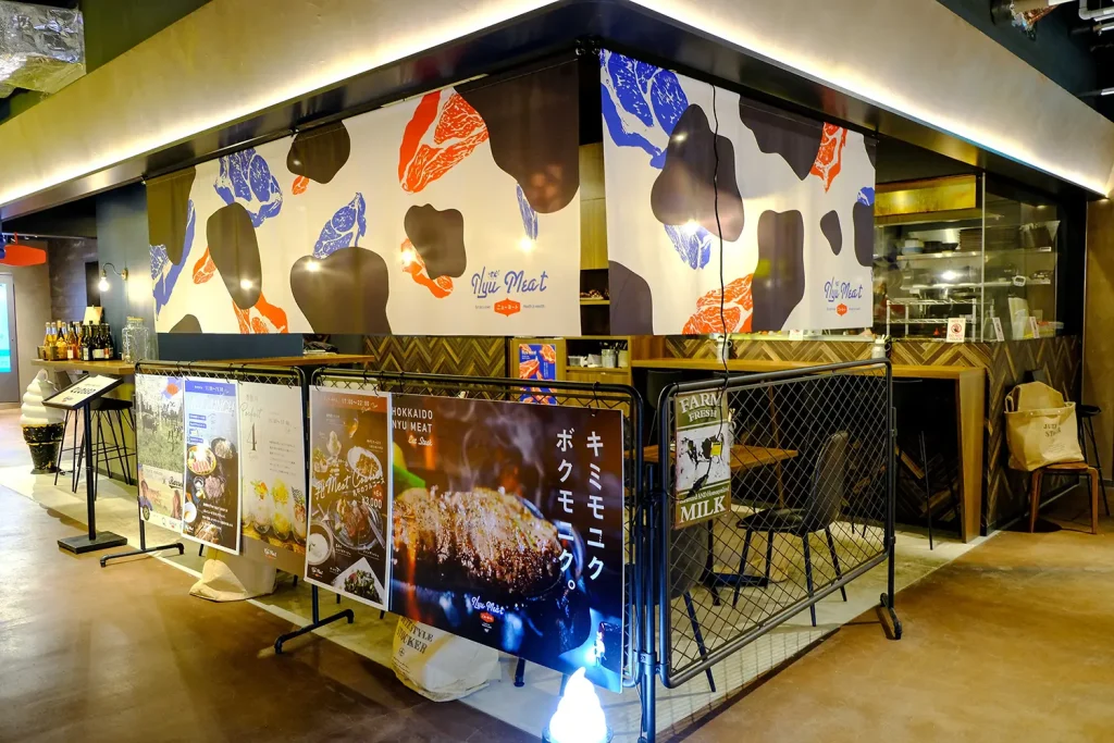 NYU MEATの外観