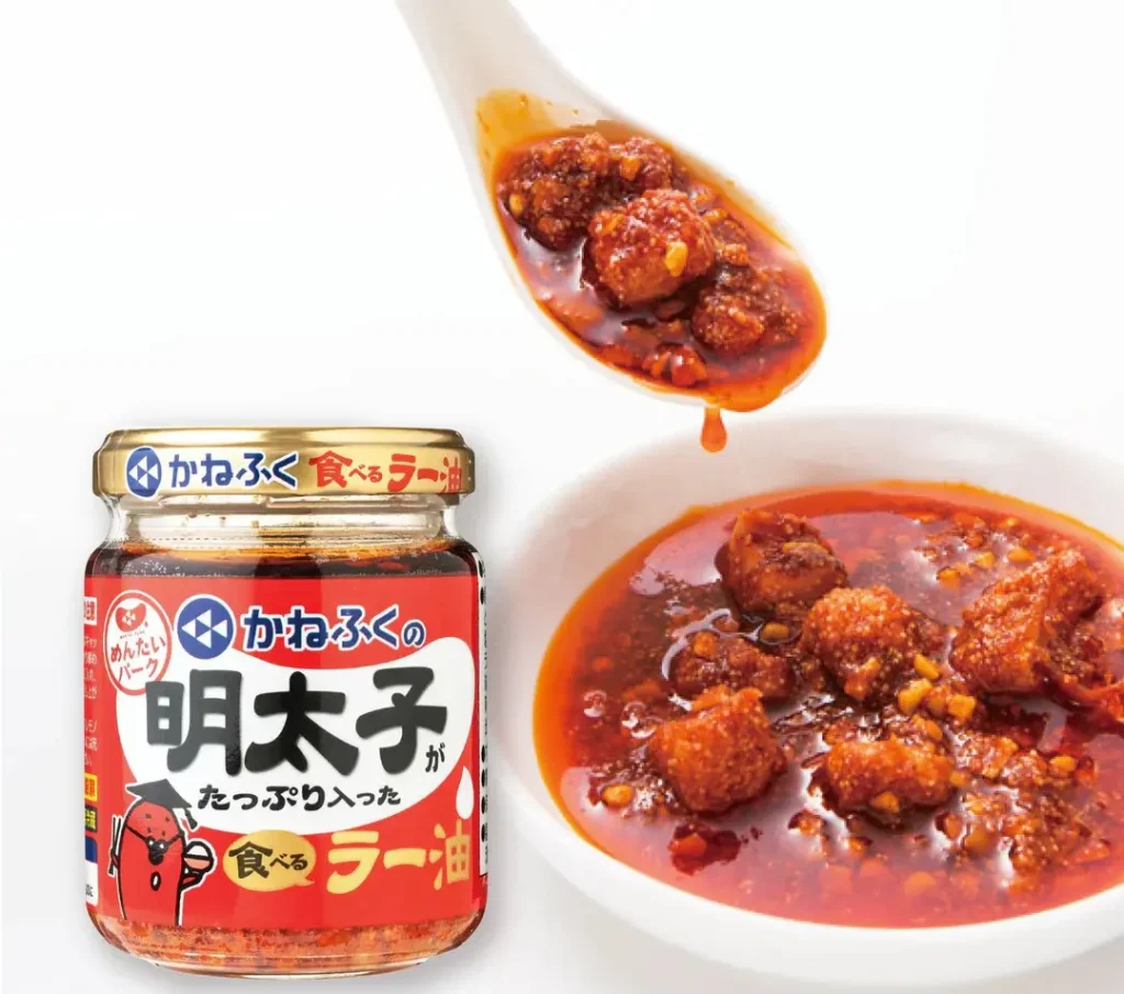 「めんたいパーク伊豆」で購入できる「明太子がたっぷり入った食べるラー油」