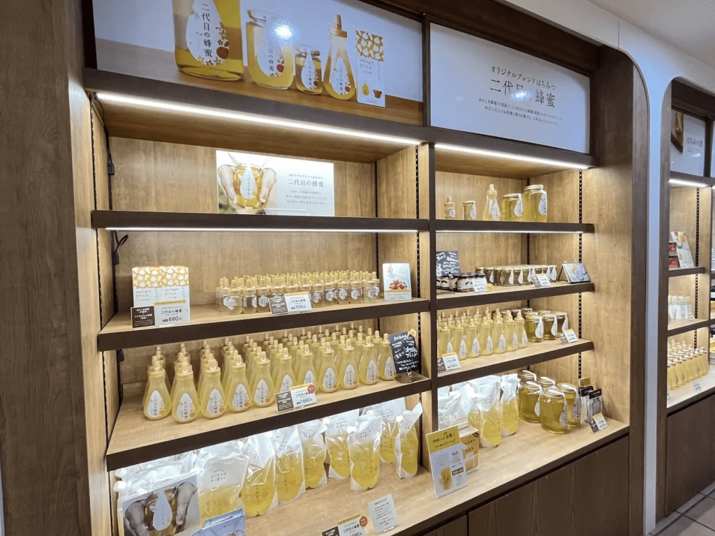 はちみつ専門店「長坂養蜂場」