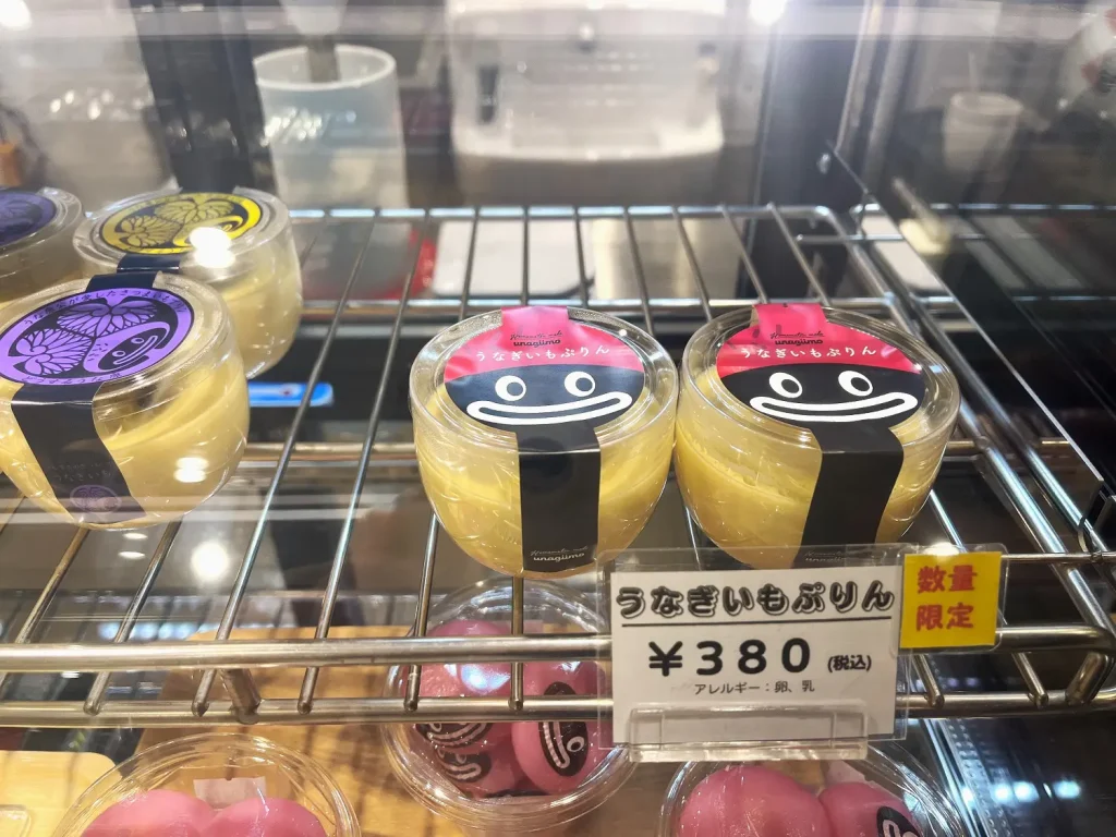 うなぎいもストアのうなぎいもプリン