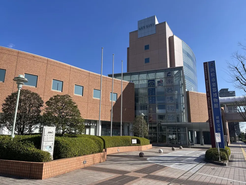 浜松市楽器博物館の外観