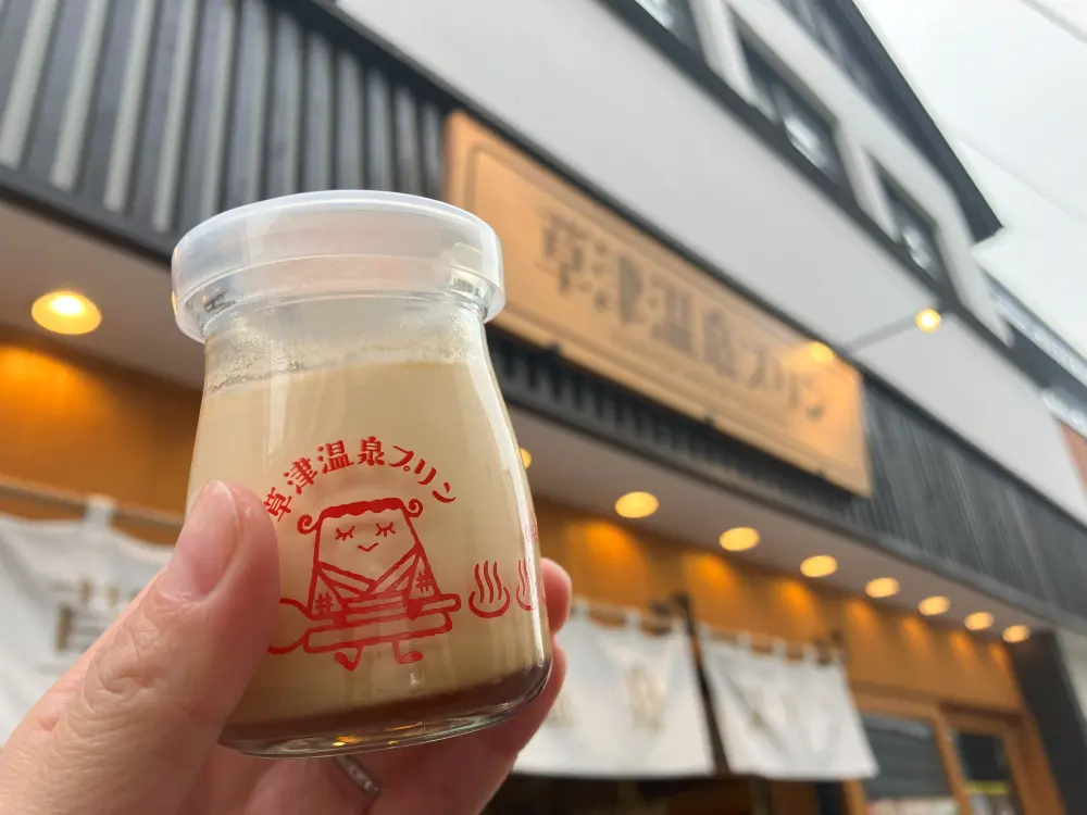 日本の名湯！群馬・草津温泉湯畑周辺で食べ歩きに最適なグルメを6つご紹介
