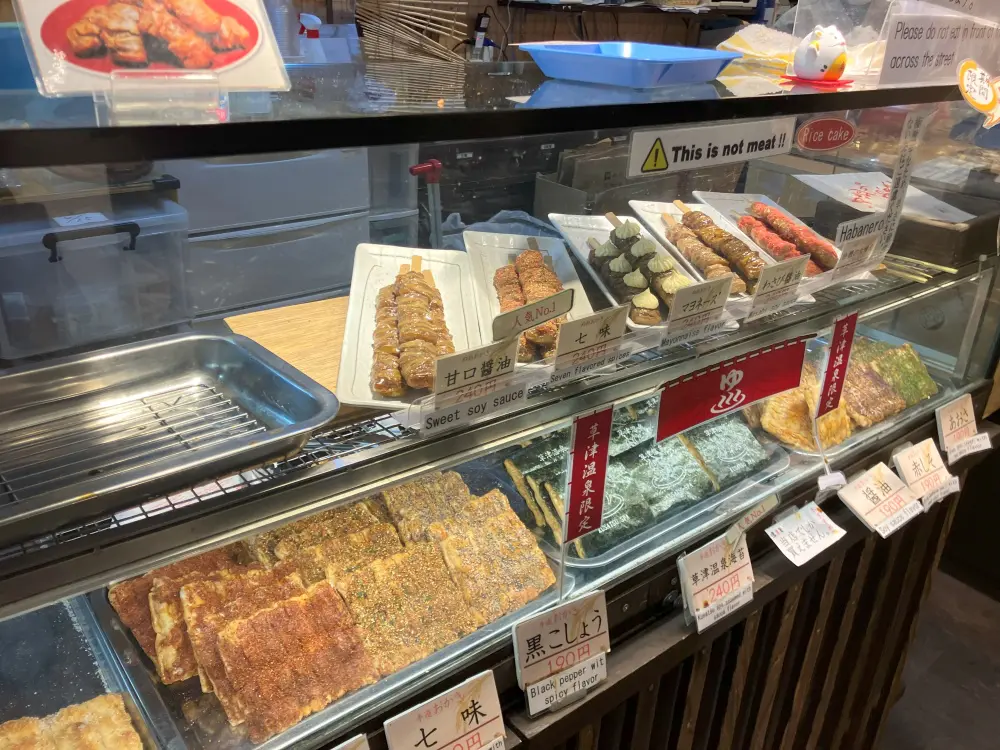 ぬれおかきのラインナップ