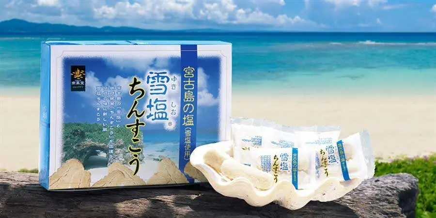 雪塩ちんすこう