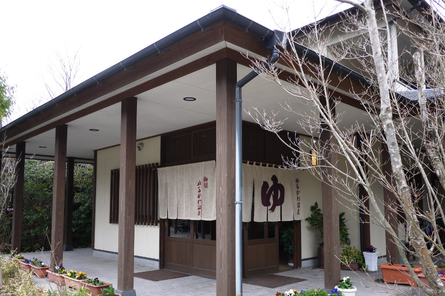 御宿 ぬるかわ温泉