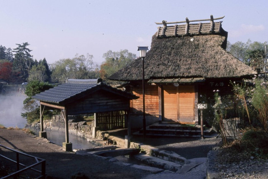 下ん湯