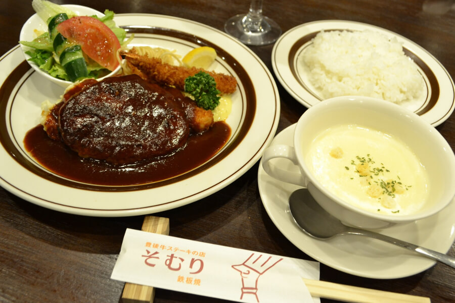 そむりランチ
