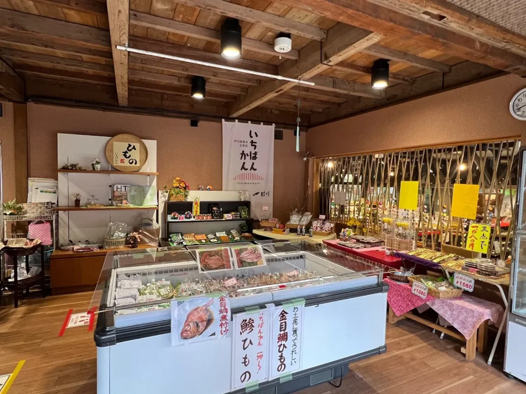 いちばんかん