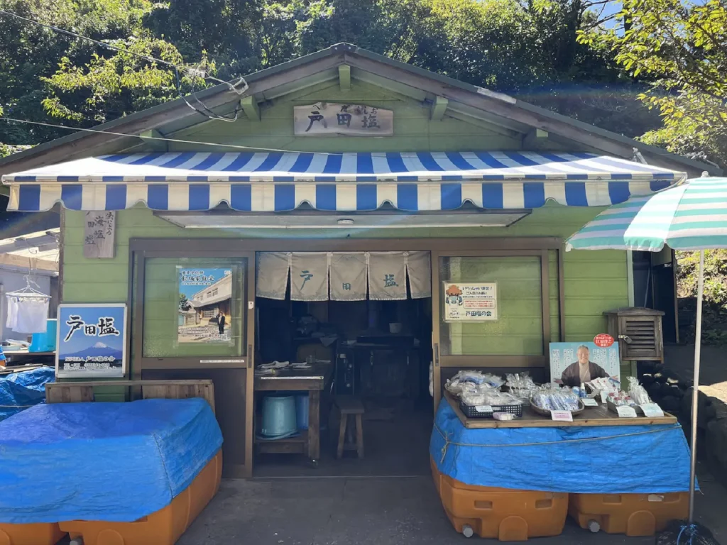 戶田鹽之會