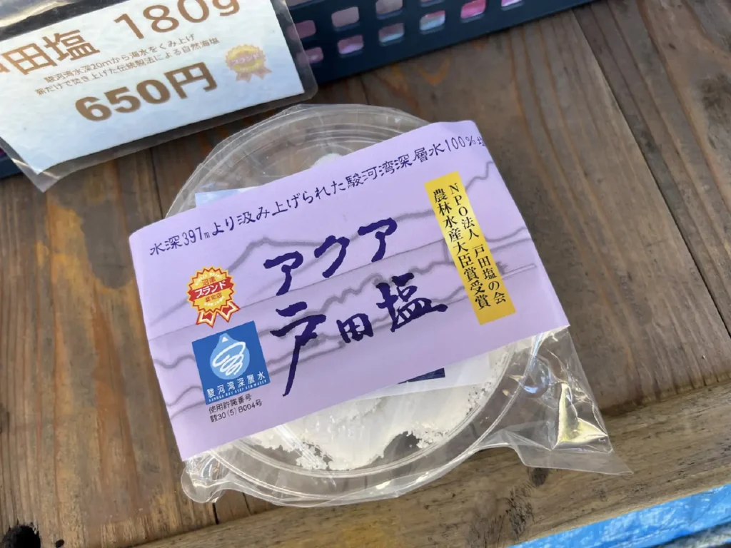戸田塩の会 アクア戸田塩