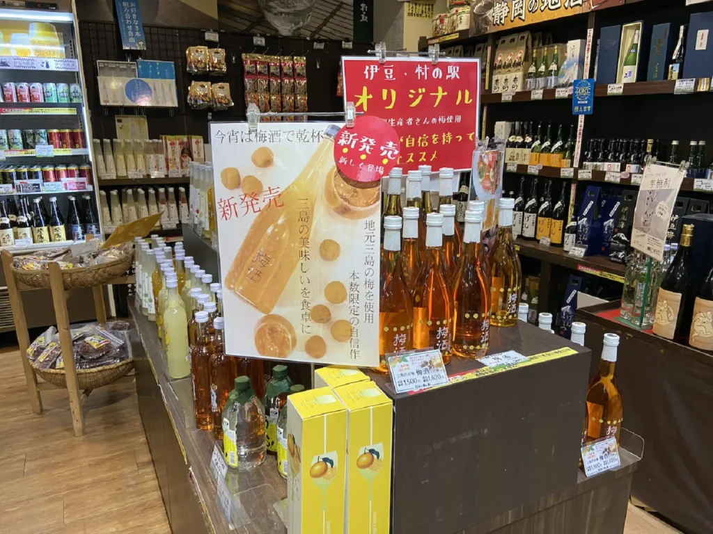 伊豆・村之站 晚酌橫丁