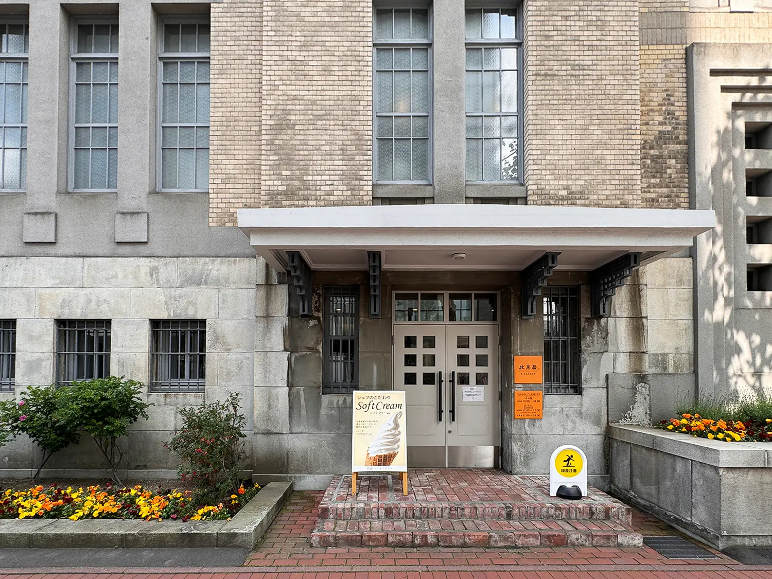 歴史を感じる名建築でスイーツを。北海道土産も買える「北菓楼 札幌本館」