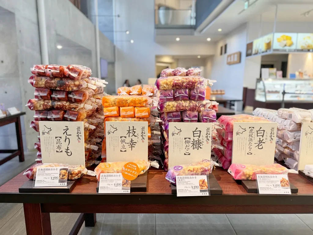 北菓楼 北海道開拓おかき