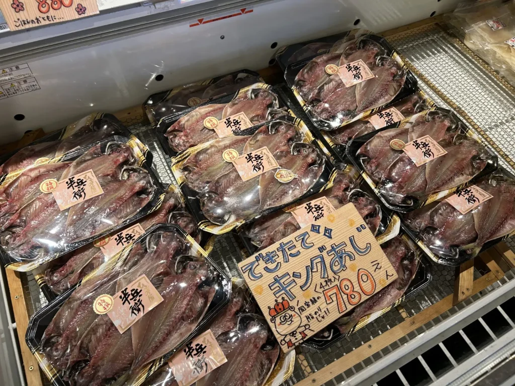 ひもの屋 半兵衛
