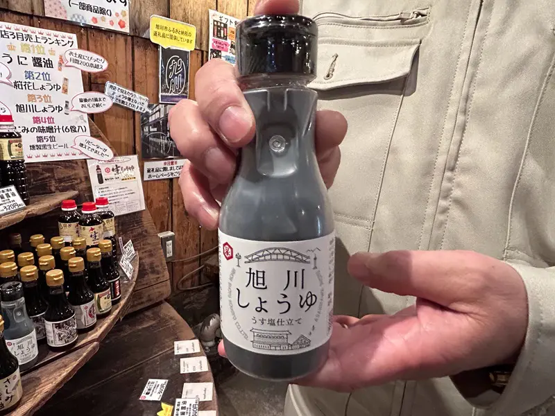 日本醤油工業の旭川商品ラベル
