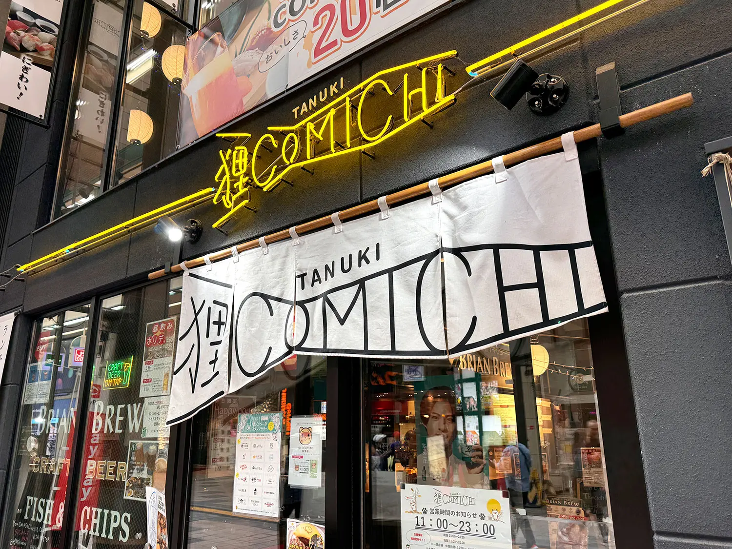 ランチも夜も楽しめる。札幌狸小路の新グルメスポット「狸COMICHI」