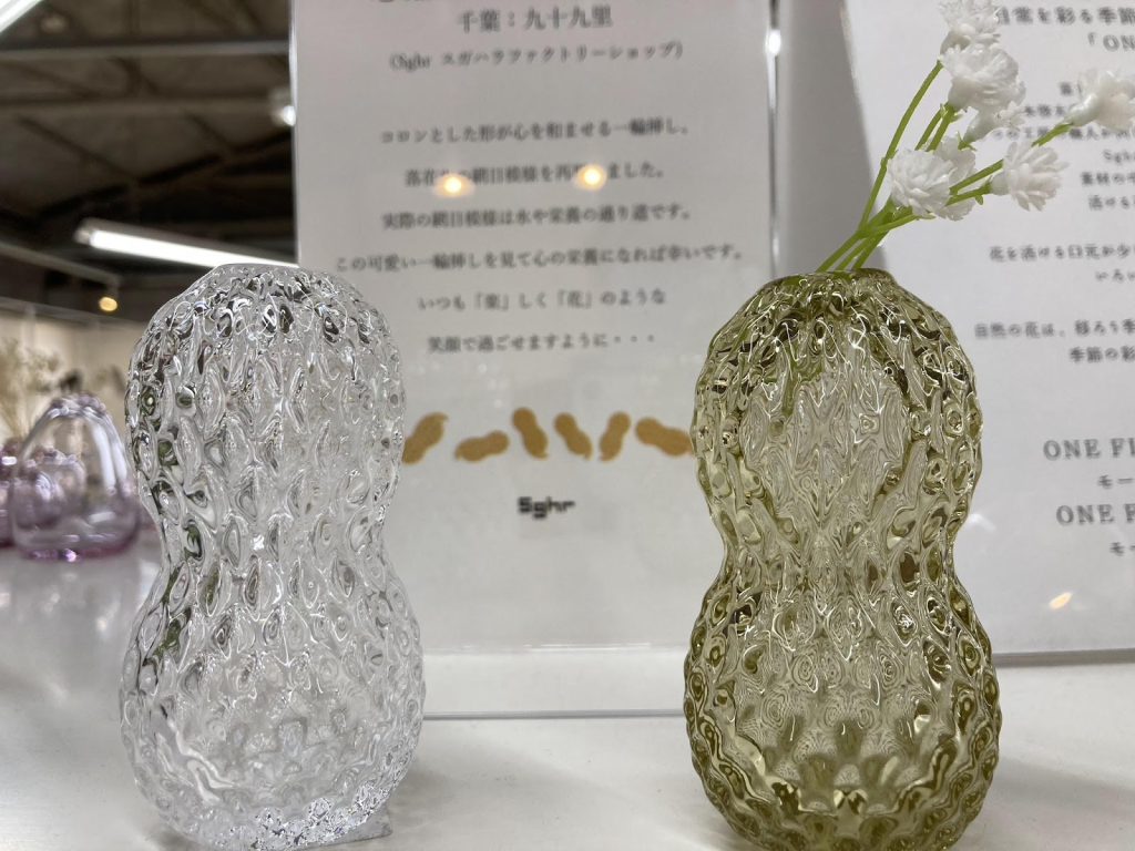 菅原工芸硝子